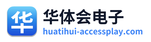 华体会电子 Logo